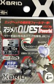 Джиг-головки Morigen Ajimeba Quest Poverful XB-104